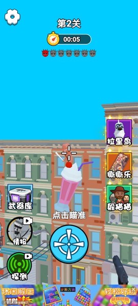 战场射击大师[图4]