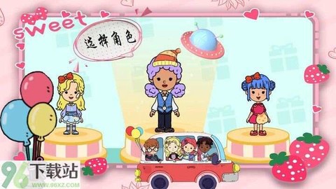 托卡城市小镇生活图1