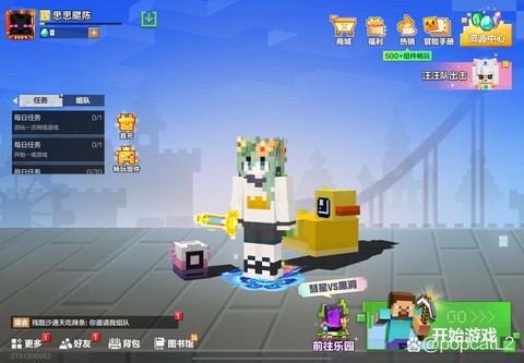 怎么在电脑上玩我的世界