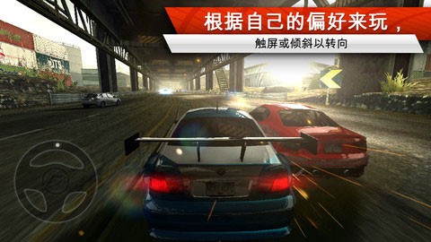 极品飞车：卧底图1