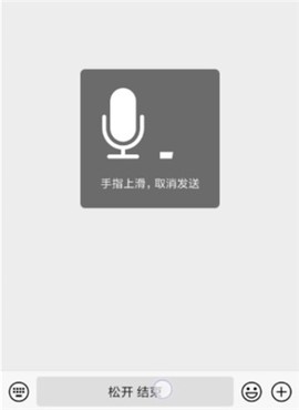 语音包变声器[图4]