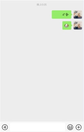 语音包变声器[图5]