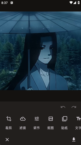 PS美图AI修图[图4]