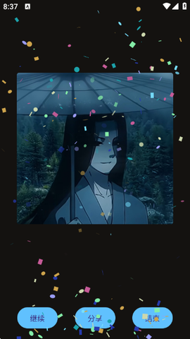 PS美图AI修图[图5]