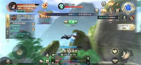 逍遥修真之江湖行图2