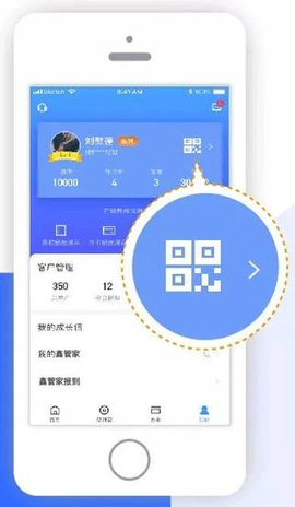 鑫联盟Pro[图1]