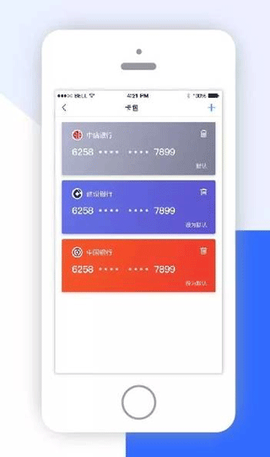 鑫联盟Pro[图3]