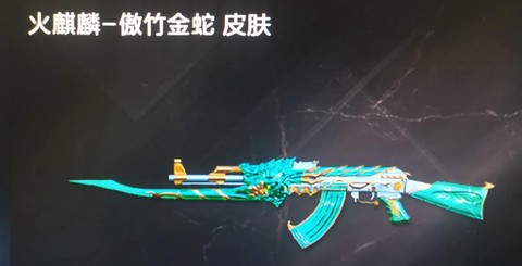 穿越火线麒麟怎么用