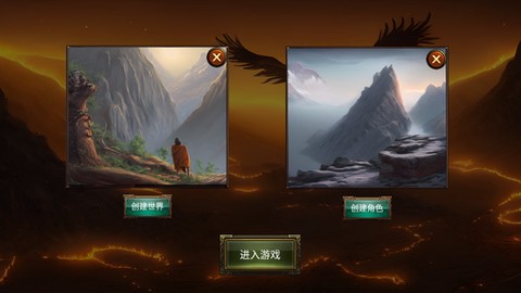 乌鸦之霜最新版图1