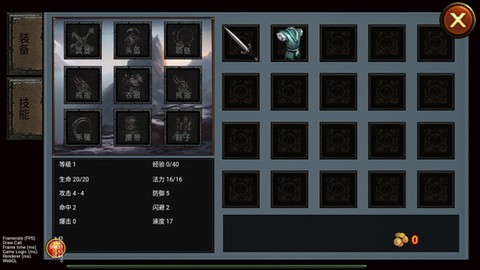 乌鸦之霜最新版图3