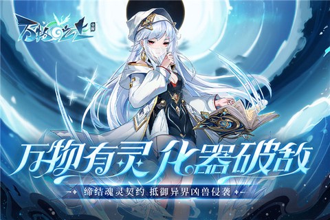 万物之上：觉醒图1