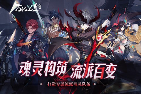 万物之上：觉醒图2