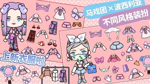 我的梦想花园小镇[图1]