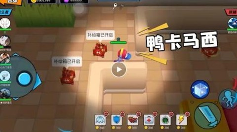 捉住你了少年图1