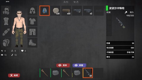 启示录游戏[图3]