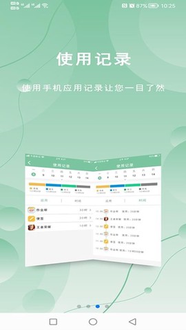 极守护图2