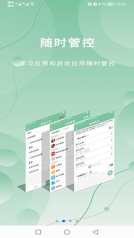 极守护图3