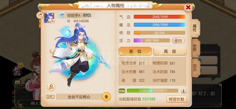 梦幻西游手游怎么用小号养大号