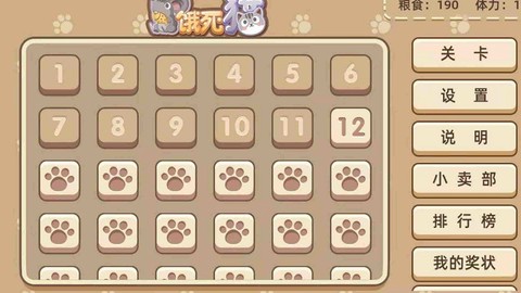 老鼠饿死猫[图1]