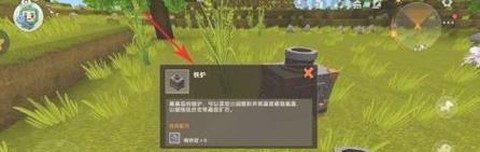 迷你世界怎么制造玻璃