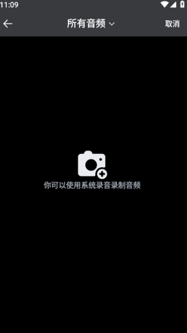 Au音频剪辑[图4]