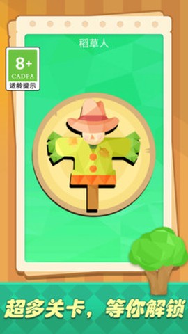 艺术涂色达人图1