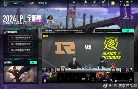 英雄联盟手游怎么跳舞[图2]