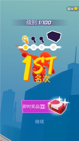 跑酷比赛自由跑[图4]