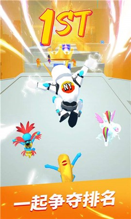 跑酷比赛自由跑[图5]