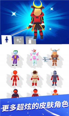 跑酷比赛自由跑[图6]