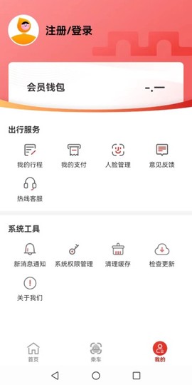 智惠行[图6]