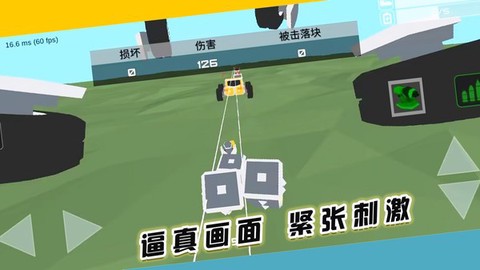 闯关对决挑战图2