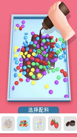 蛋糕甜点制作图3