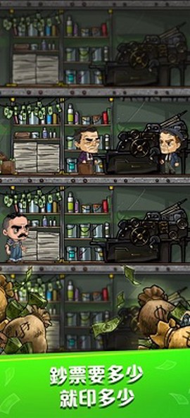 放置黑道霸主图1