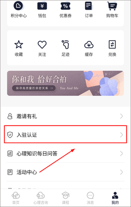 简单心理[图2]