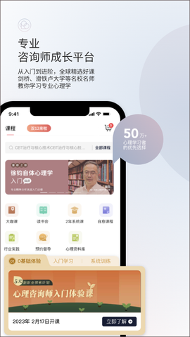 简单心理图3