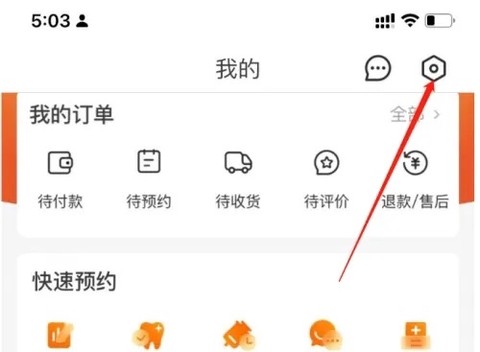 爱康约体检查报告[图3]