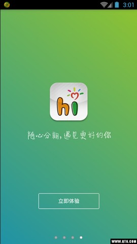 海尔消费金融图1