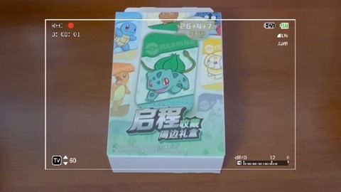 宝可梦盒子怎么打开