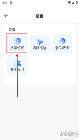 快客浏览器[图3]