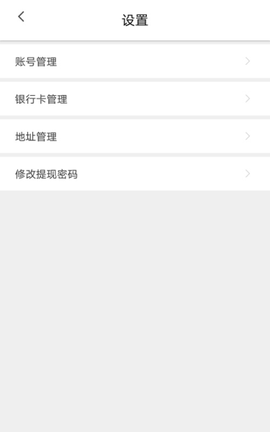 企叮咚商城[图4]