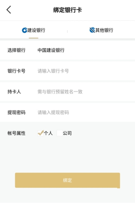 企叮咚商城[图5]