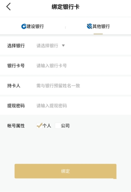 企叮咚商城[图6]