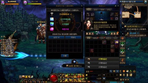 dnf灵魂气息怎么得[图2]