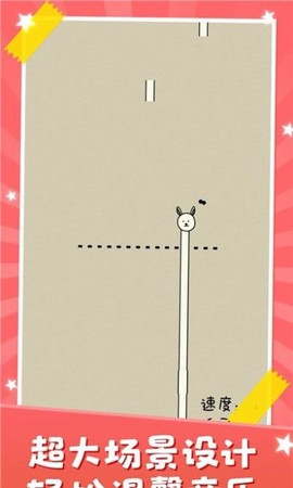 音乐节奏达人图2