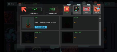 编程模拟器[图7]