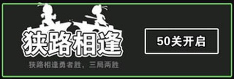 汉字攻防战争[图6]