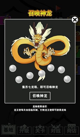 汉字攻防战争[图8]