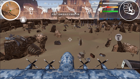 香肠精英求生派对[图3]