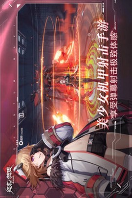 终末阵线伊诺贝塔图3